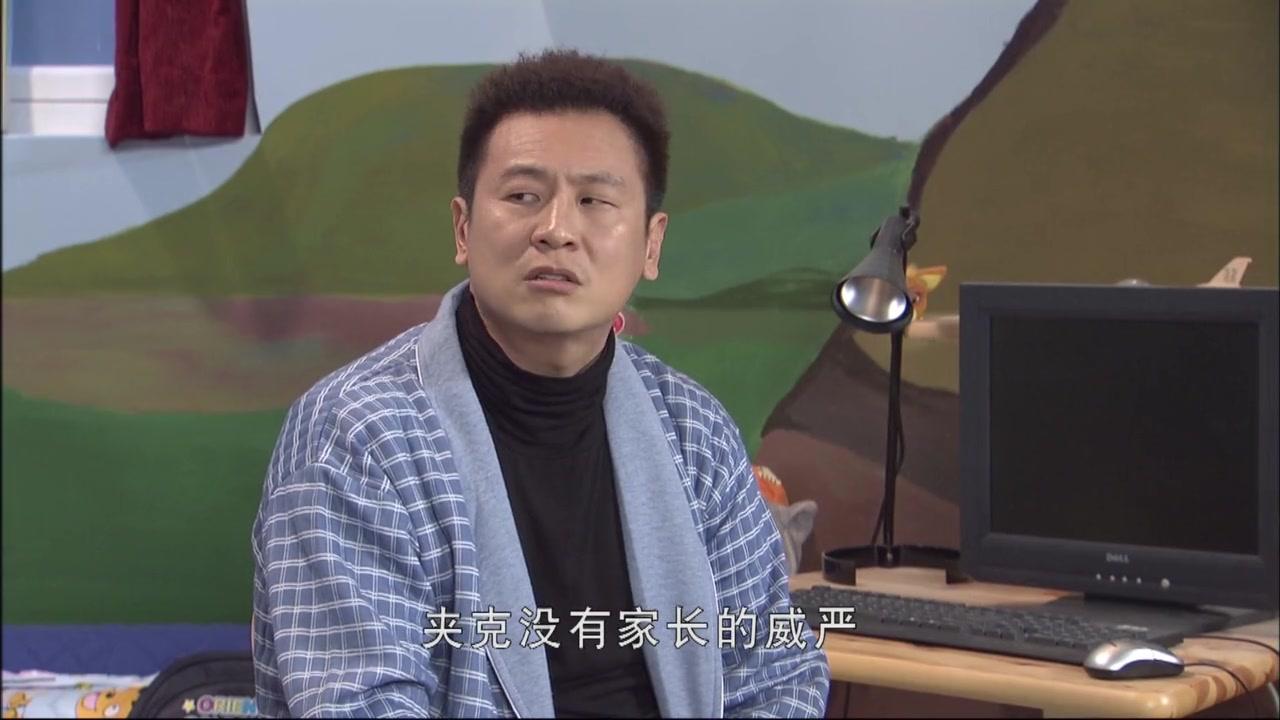 淘气包马小跳 第58集视频封面图