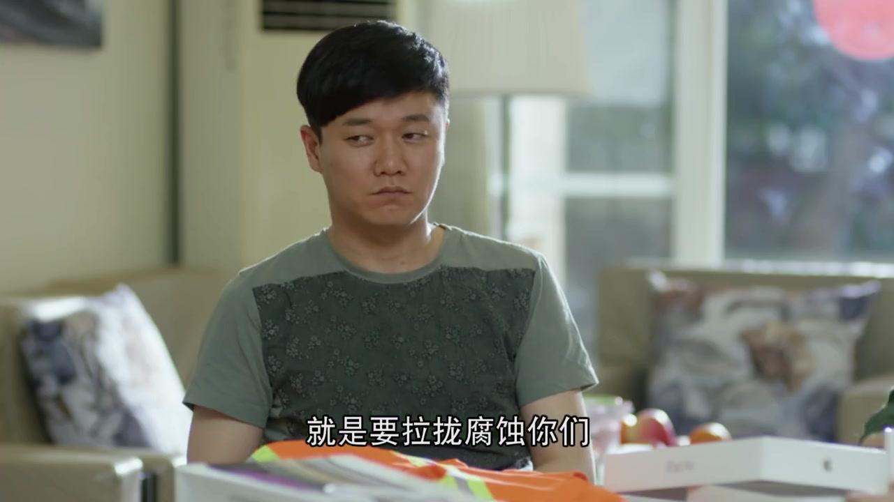 我的岳父会武术 第11集视频封面图