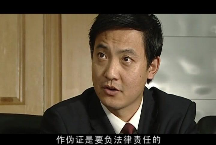 警中警第二部 第11集视频封面图