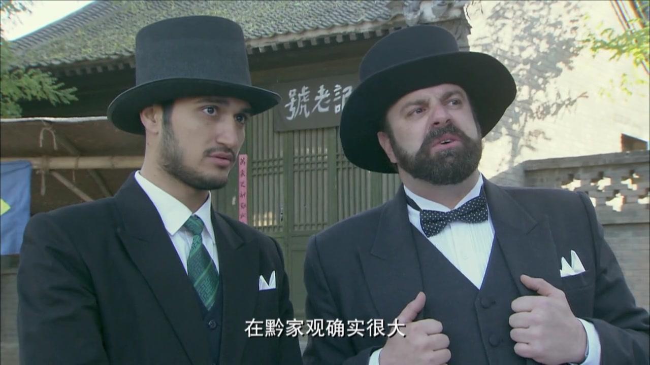 深宅1927 第4集视频封面图