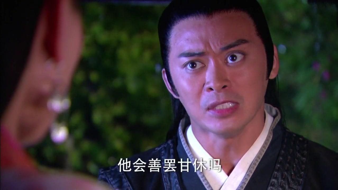 新白发魔女传 第9集视频封面图