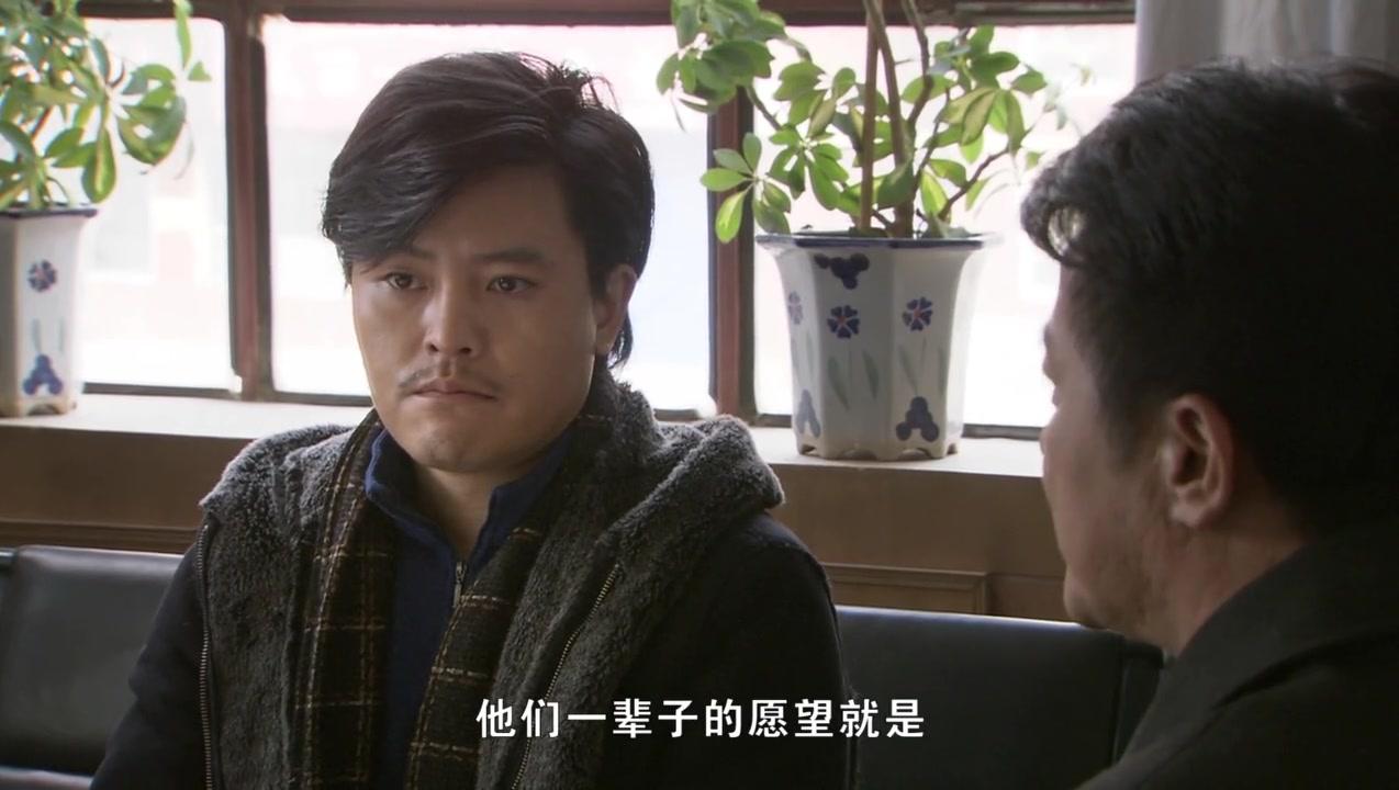 同心兄弟 第13集视频封面图