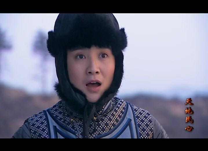 天地民心 第8集视频封面图