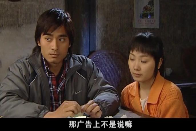 中国母亲 第2集视频封面图