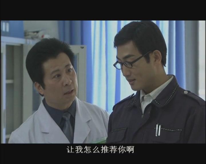 急救生活 第21集视频封面图