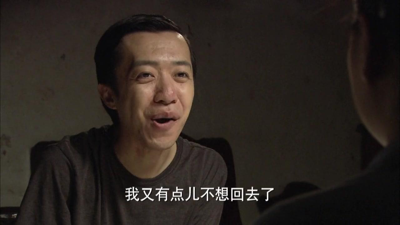 兵法乡村 第20集视频封面图