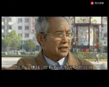道德启示录 第15集视频封面图