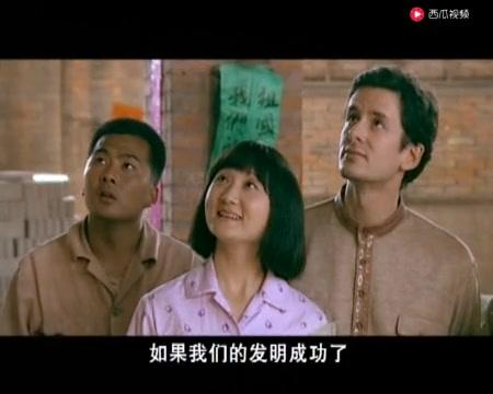 团委书记 第16集视频封面图