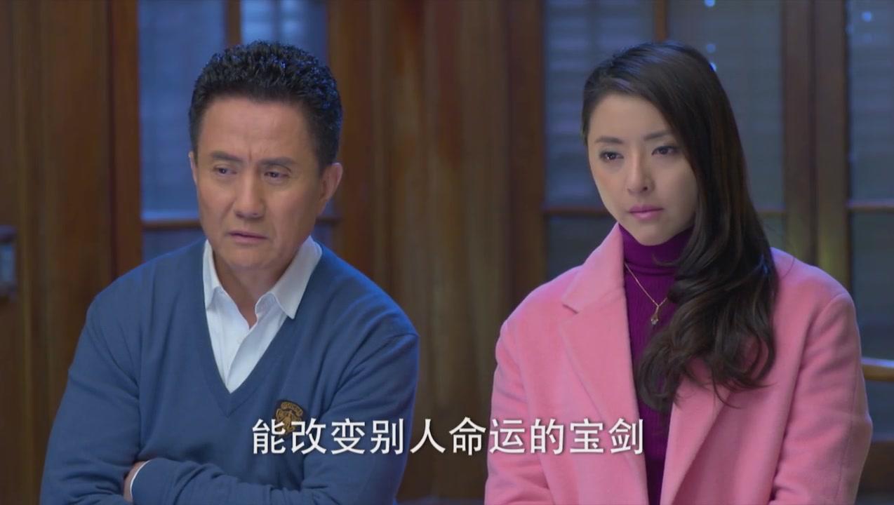 金牌律师 第28集视频封面图
