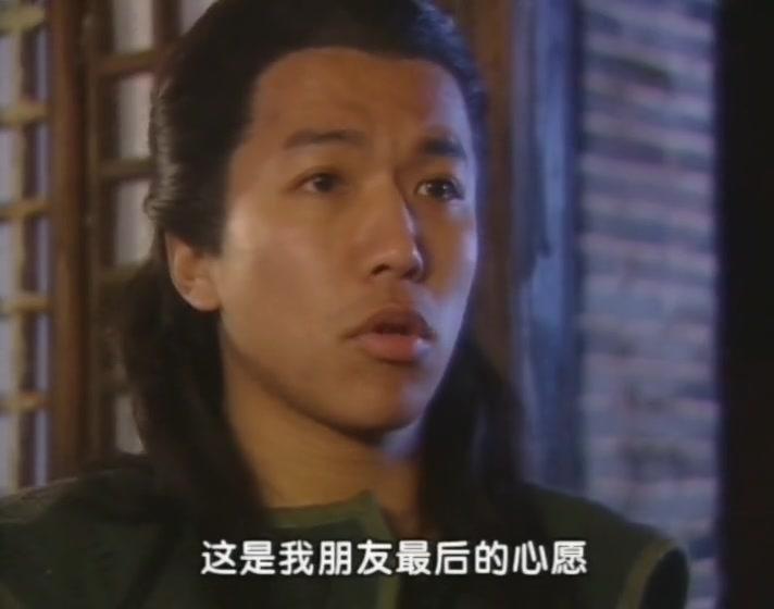 东西奇遇结良缘 第43集视频封面图