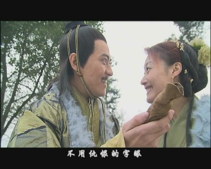 无忧公主 第16集视频封面图