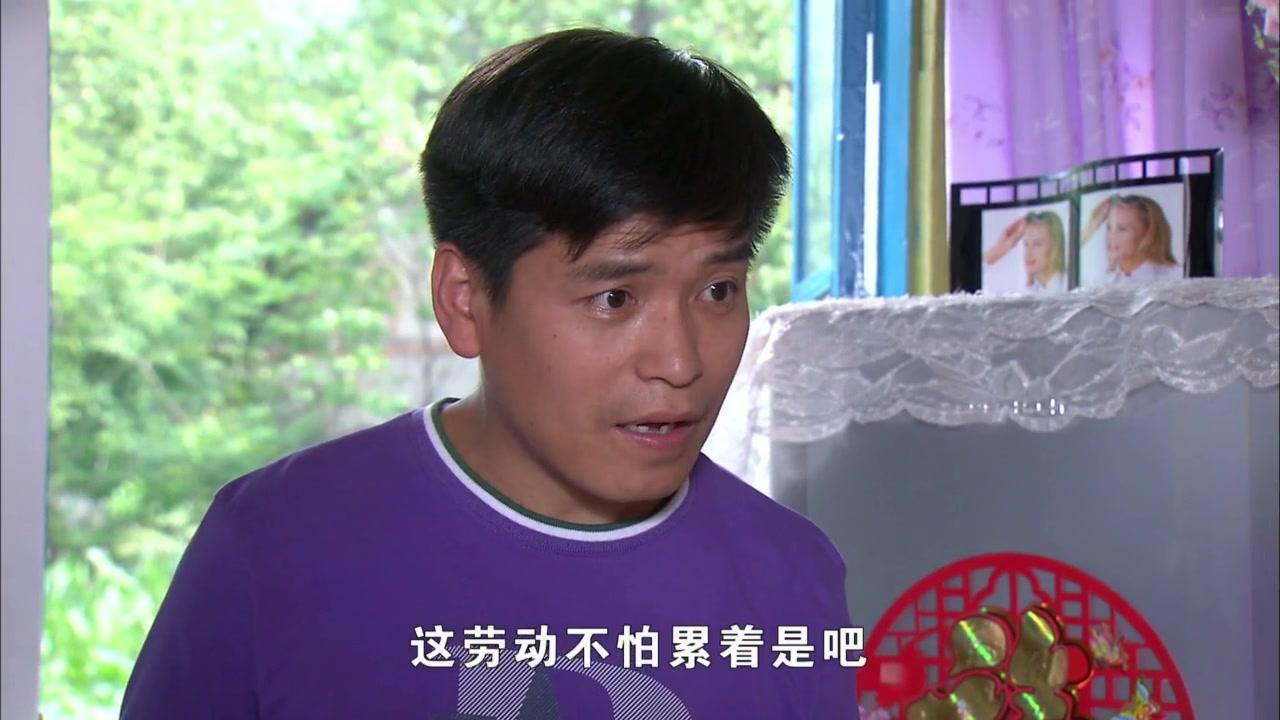 女人进城 第26集视频封面图