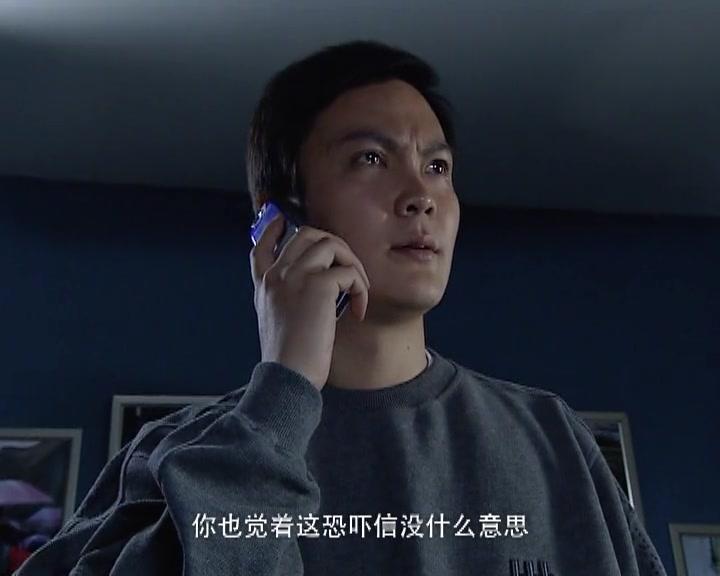 情惑 第20集视频封面图