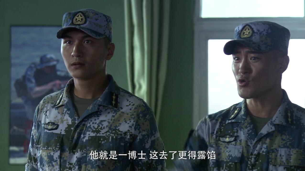 火蓝刀锋 第31集视频封面图