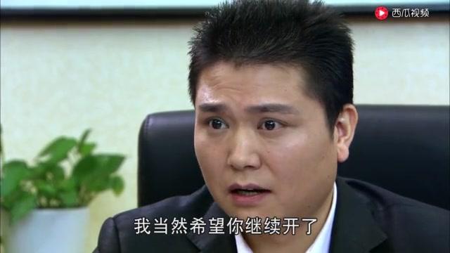 生死相依 第14集视频封面图