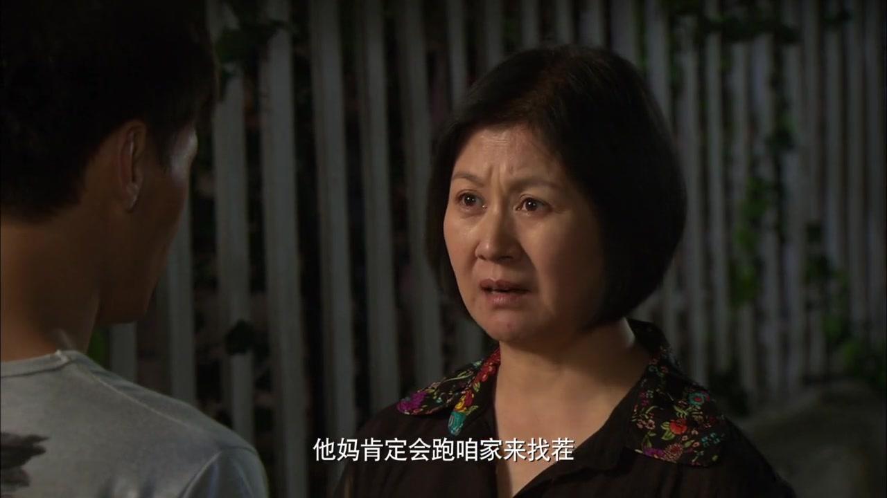 女人的天空 第4集视频封面图