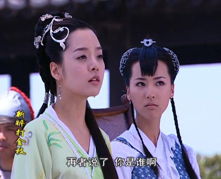 新醉打金枝 第7集视频封面图