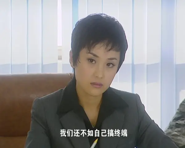 走出天堂的女人 10集
