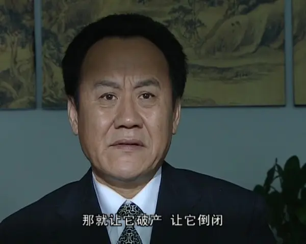 一切为了爱 6集