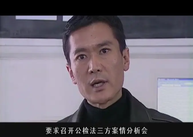 女法医 16集