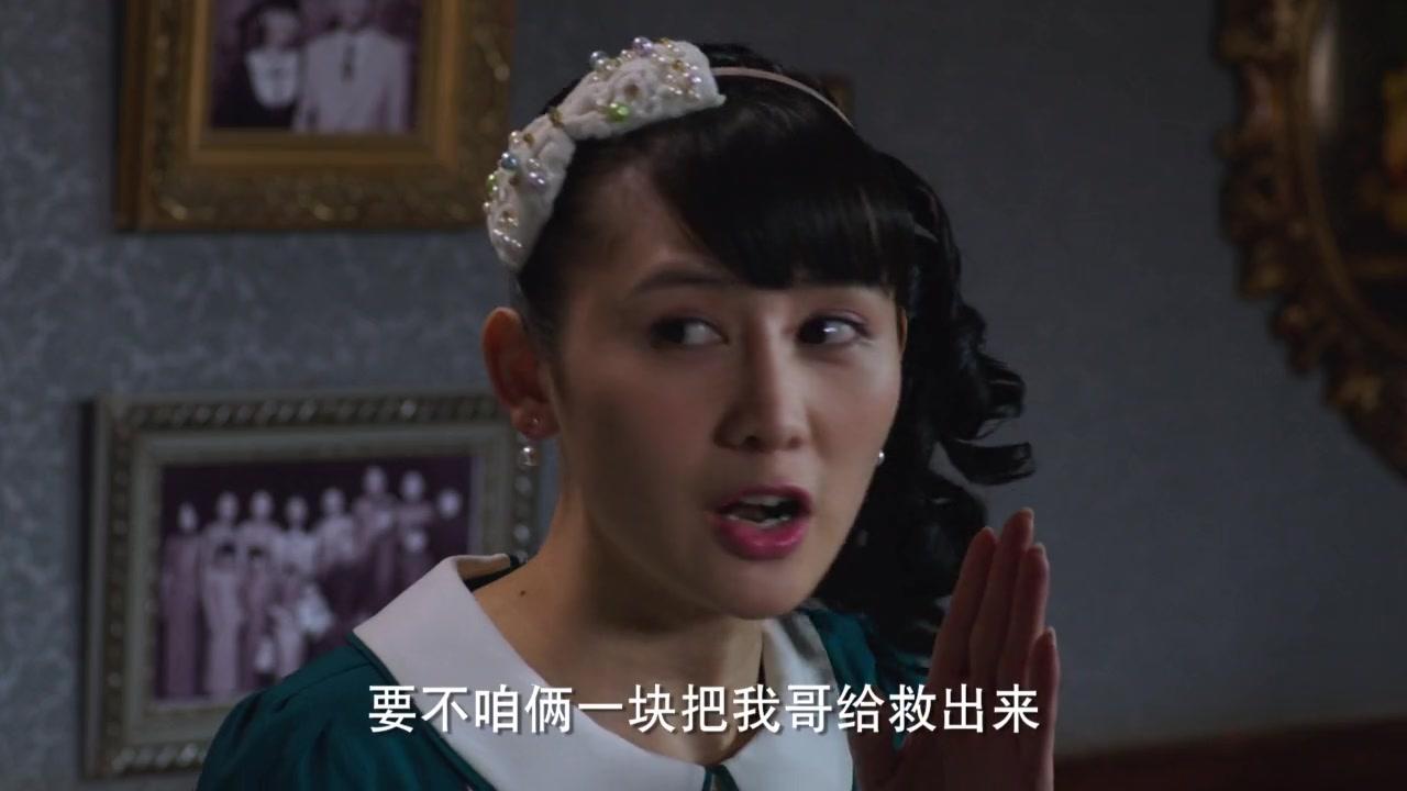 锋刃 第25集视频封面图