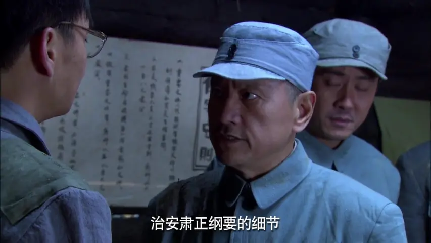 女人的抗战 7集