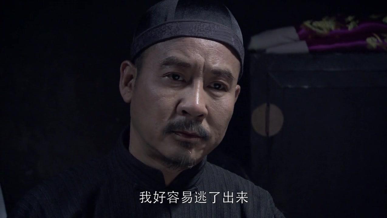 当家大掌柜 第16集视频封面图