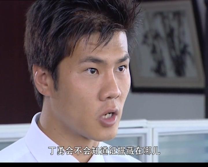 正义使命 第19集视频封面图