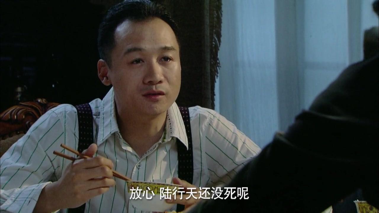 风云之十里洋场 第27集视频封面图