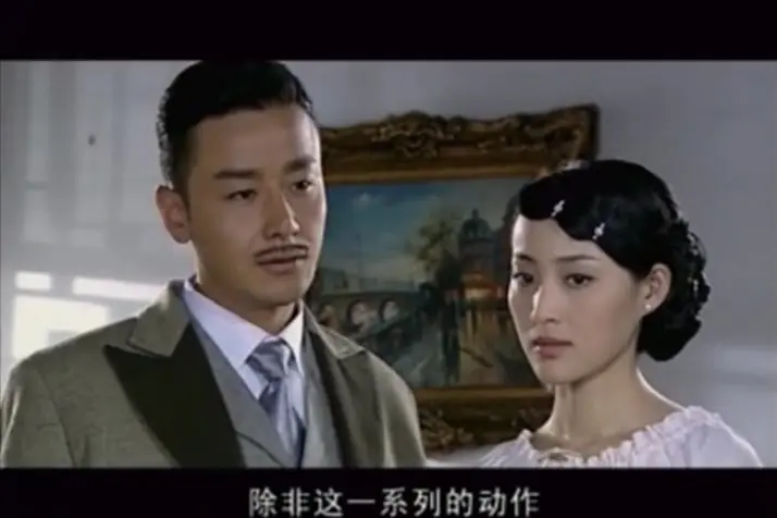 侦探成旭 21集