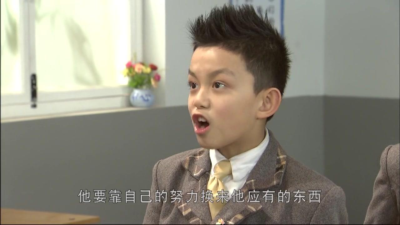 淘气包马小跳 第70集视频封面图