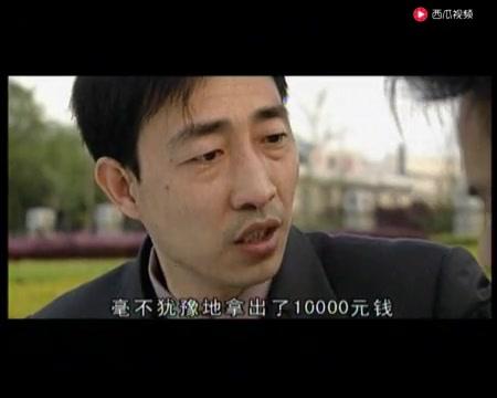 道德启示录 第14集视频封面图