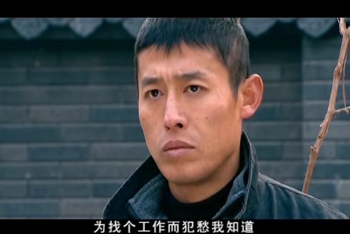 一锁五十年 第14集视频封面图