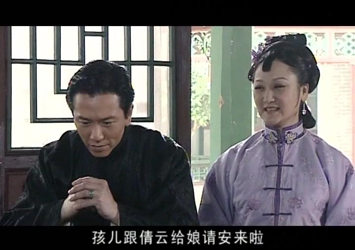 丐侠传奇 第5集视频封面图