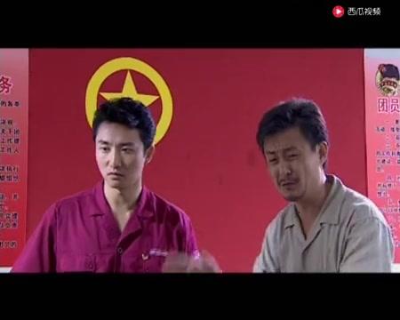 团委书记 第23集视频封面图