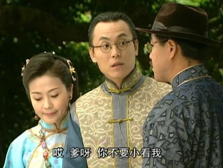 辛家媳妇 第16集视频封面图