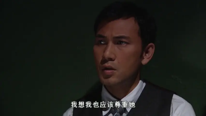 深宅 18集
