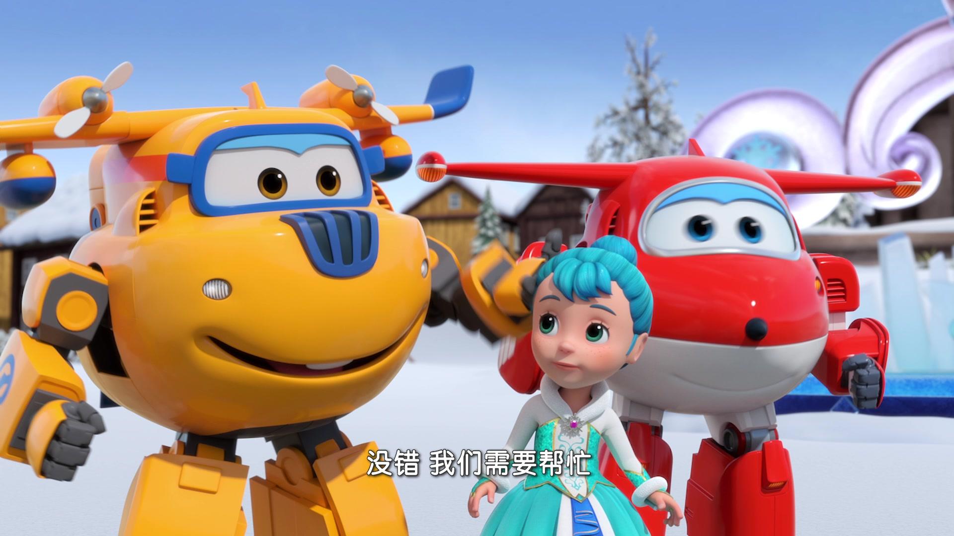 超级飞侠第七季 第5集视频封面图