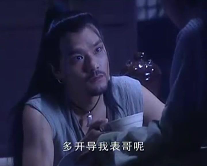 天涯追缉令 第7集视频封面图