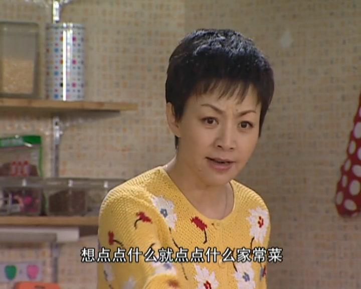 家有儿女第三部 第97集视频封面图