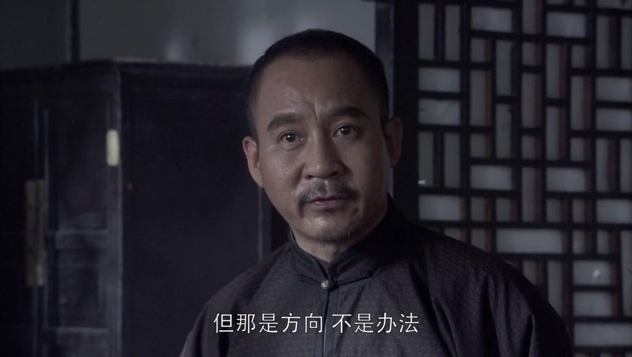 当家大掌柜 第20集视频封面图