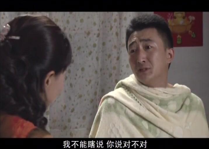 女人当官 第5集视频封面图