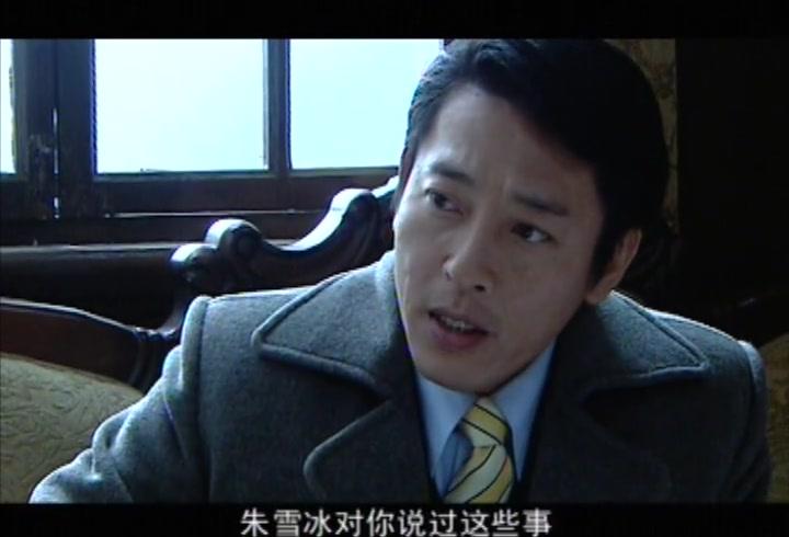 红海棠 第12集视频封面图