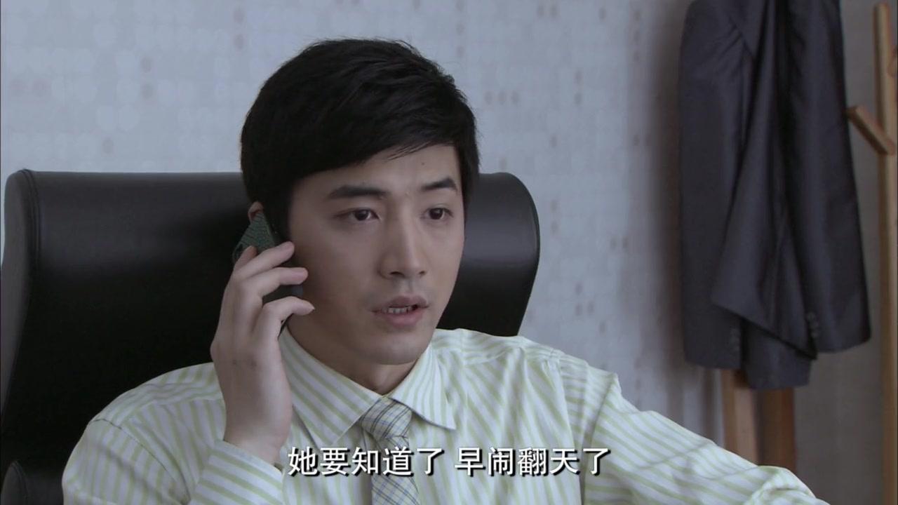 恋爱相对论 第17集视频封面图