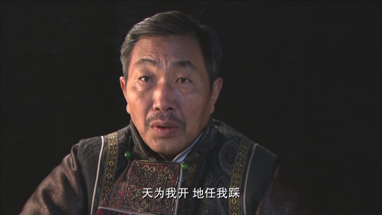 深宅1927 第41集视频封面图