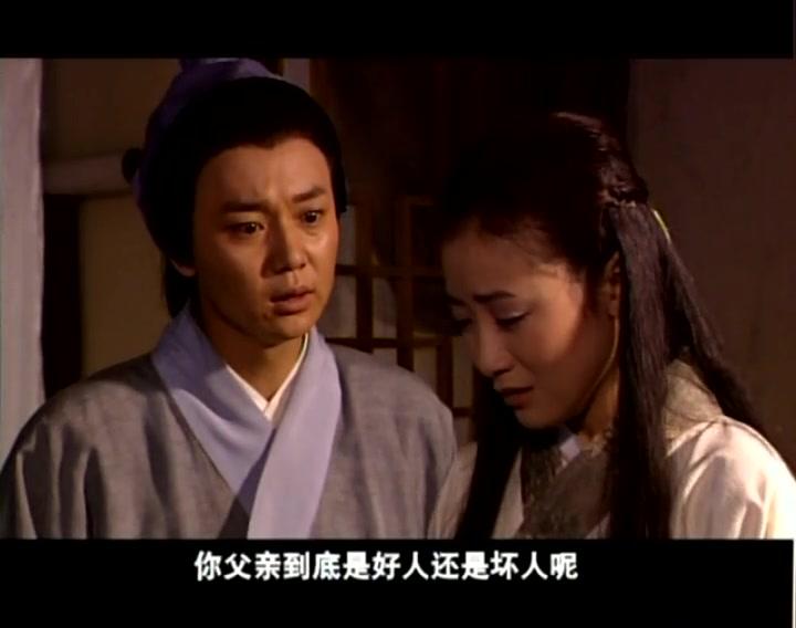 人鬼情缘 第14集视频封面图