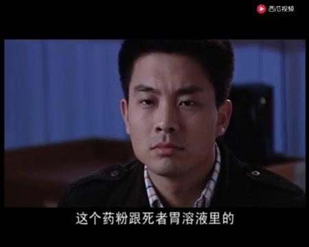 鉴证英雄 第10集视频封面图