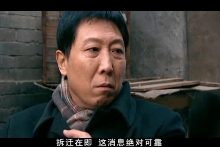 一锁五十年 第20集视频封面图