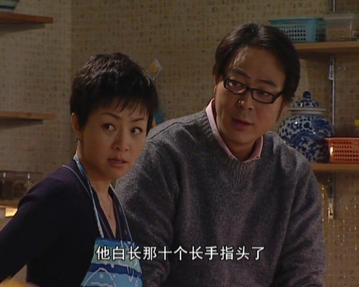 家有儿女第三部 第1集视频封面图