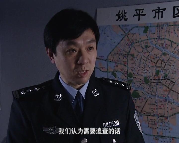 情惑 第4集视频封面图